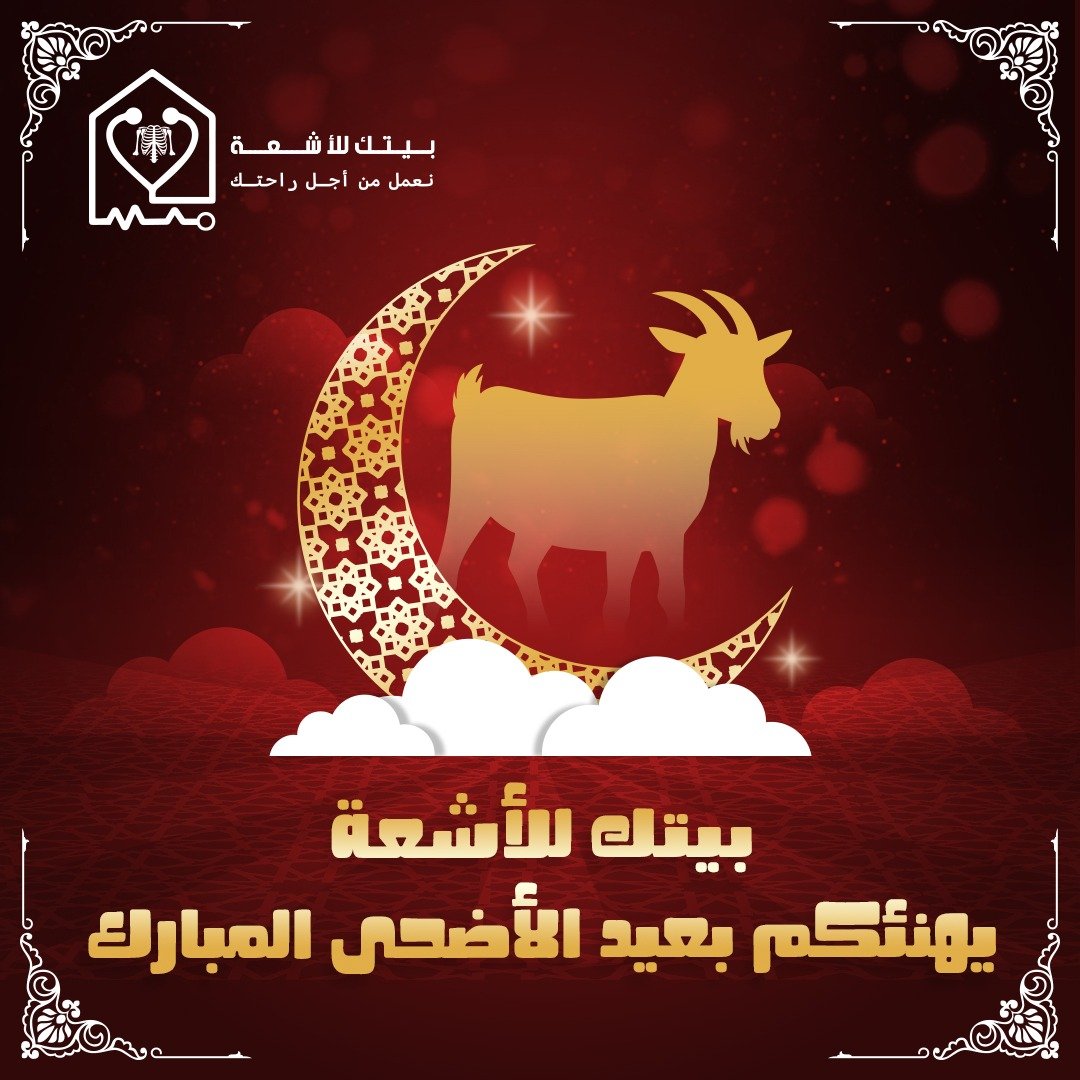 صورة التدوينة