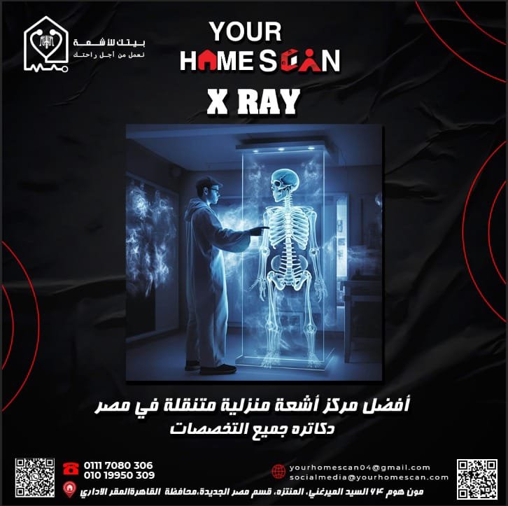 صورة التدوينة