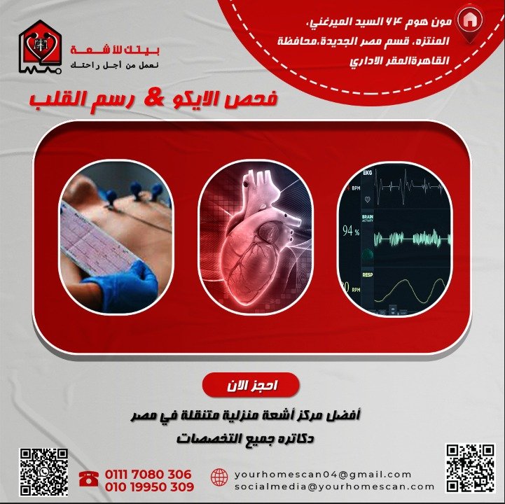 صورة التدوينة