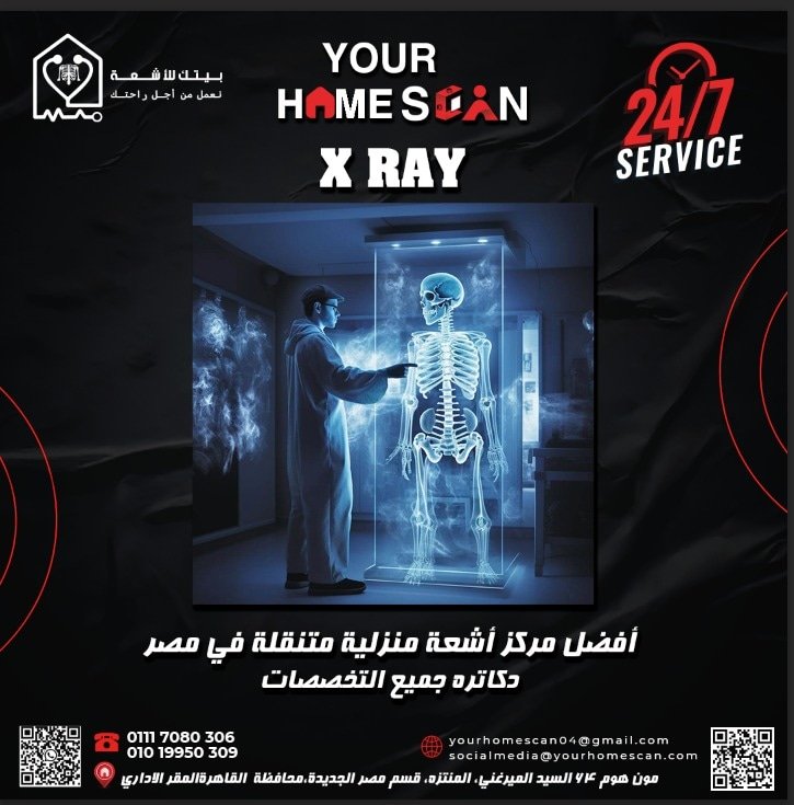 صورة التدوينة