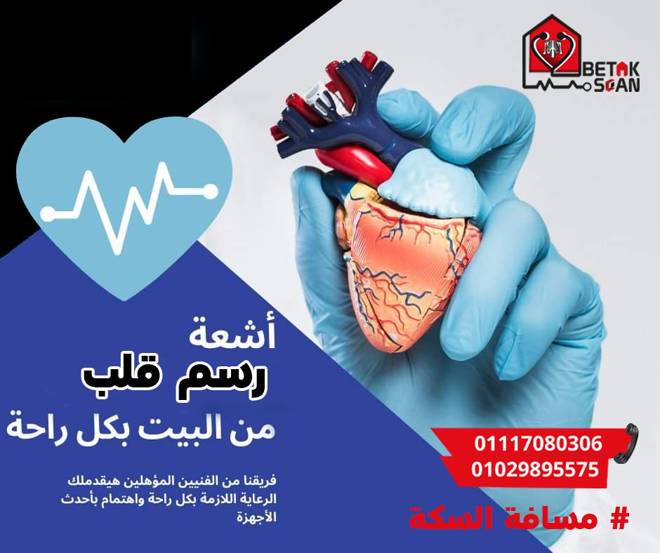 صورة التدوينة